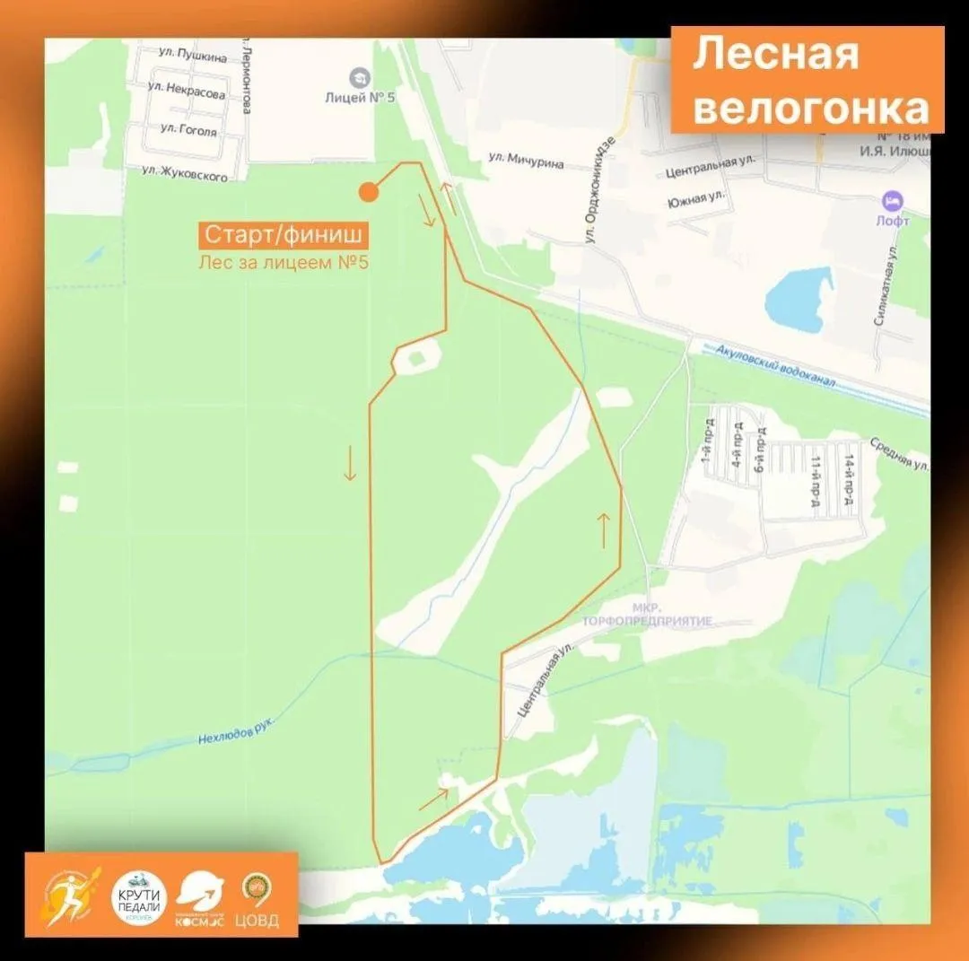 пресс-служба администрации городского округа Королев