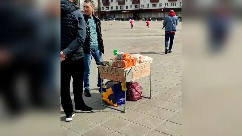 Жители поддержали активистов, которые раздали хлеб в Солнечногорске