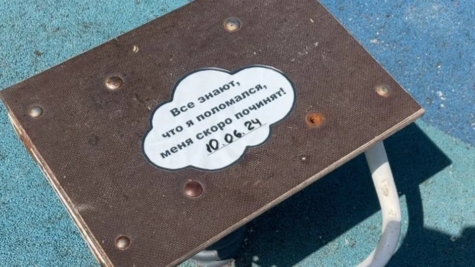 Фото: администрация Рузского городского округа