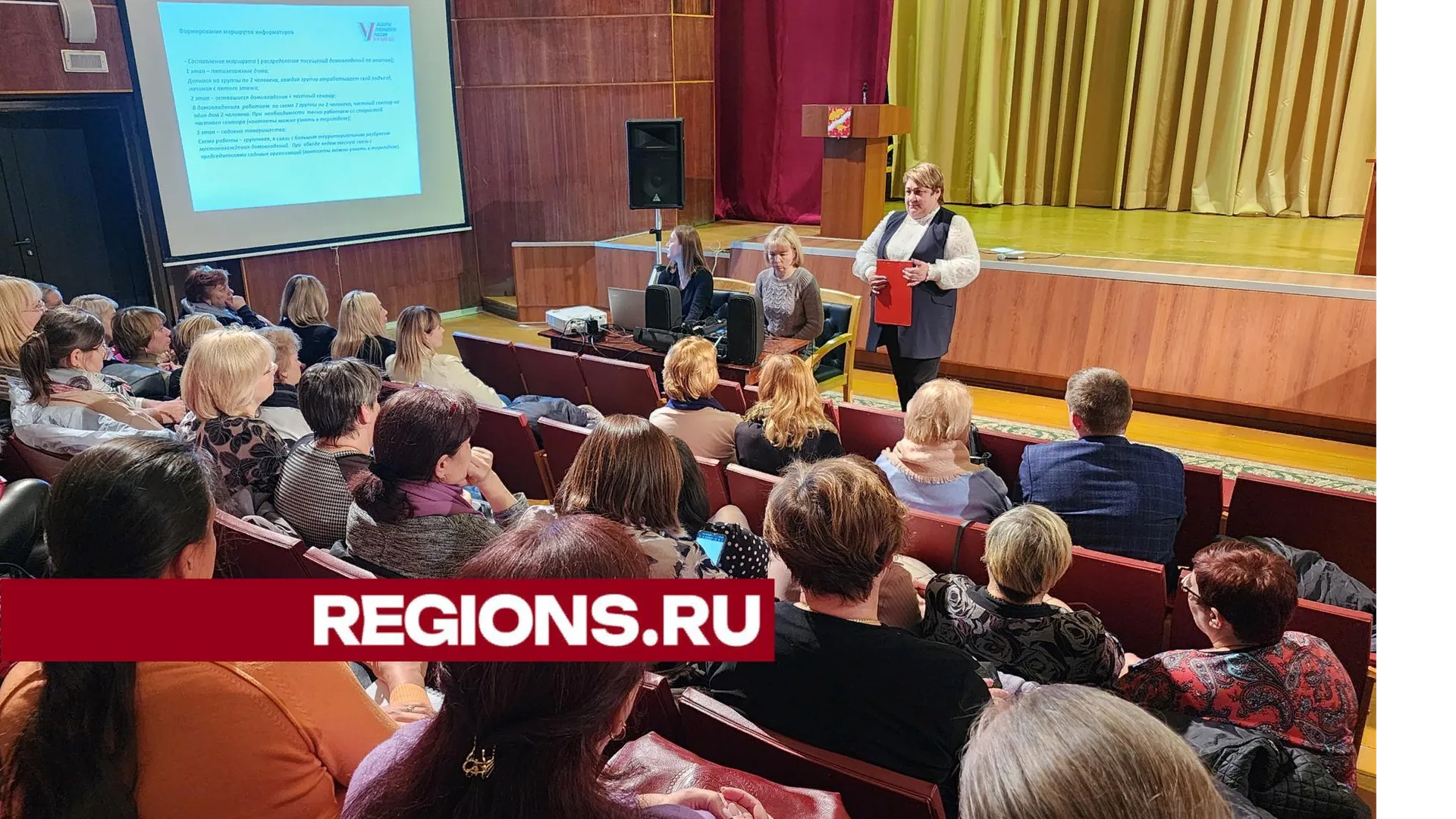 Фото: Ольга Сычева