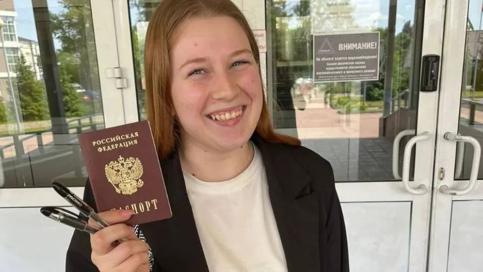 Фото: Министерство образования МО