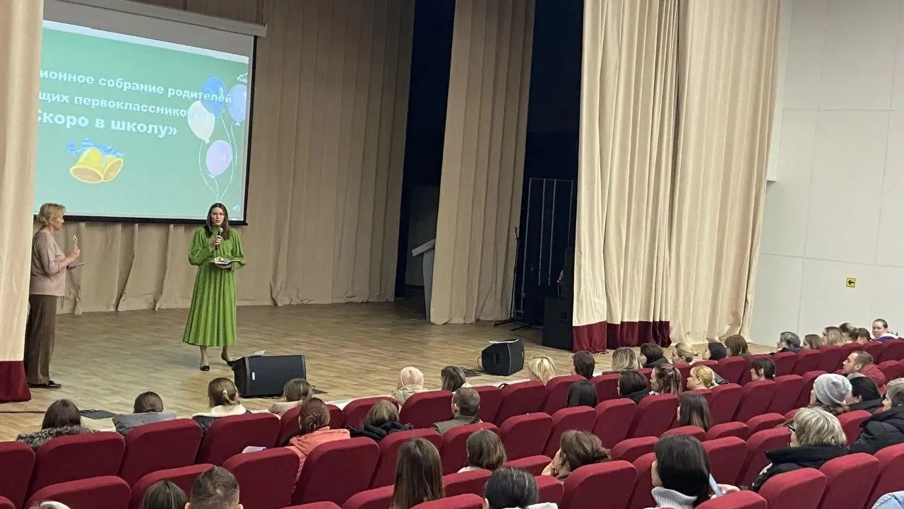 Министерство образования Московской области