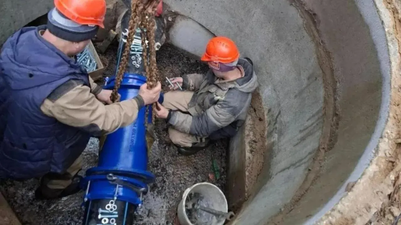 Министерство жилищно-коммунального хозяйства Московской области