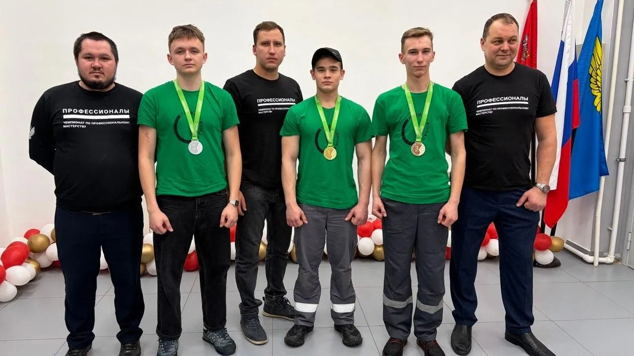 Министерство образования Московской области