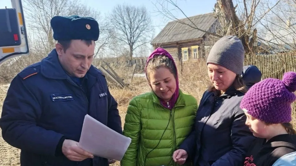 Фото: ГКУ МО «Мособлпожспас»