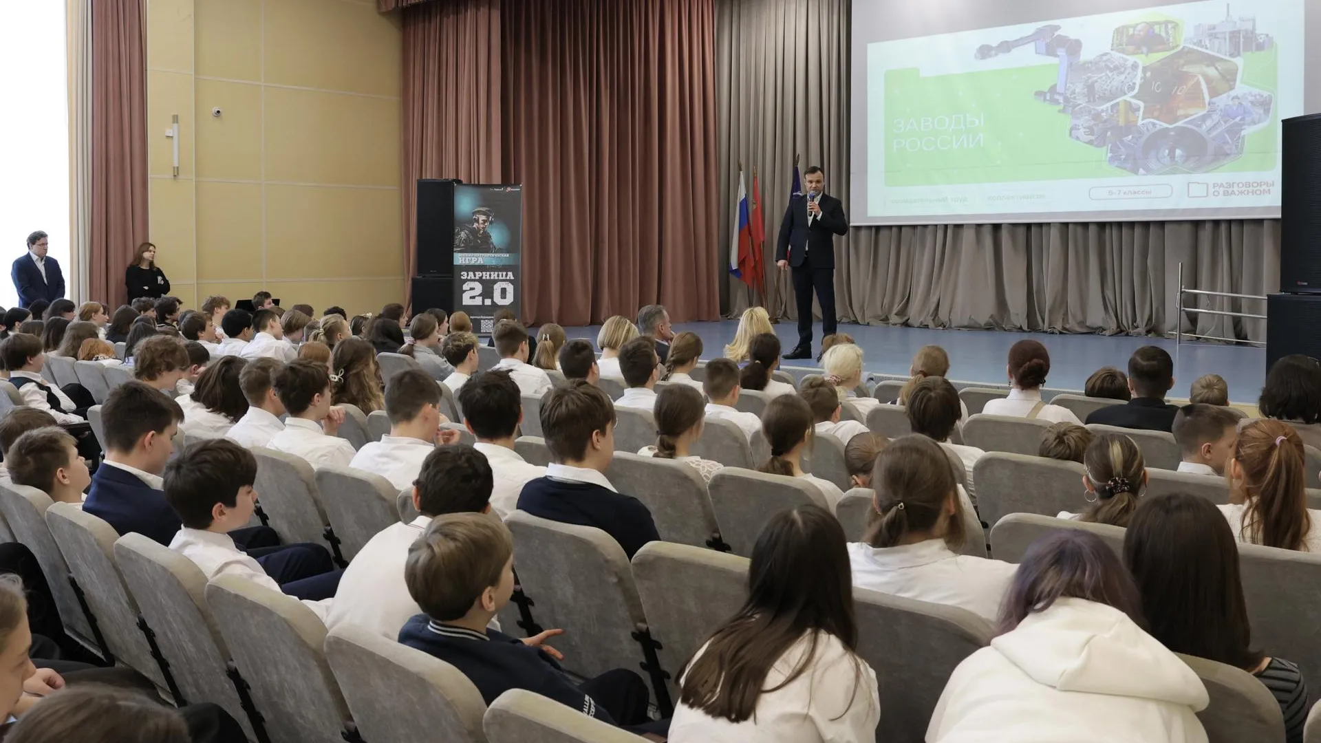 администрация Королева