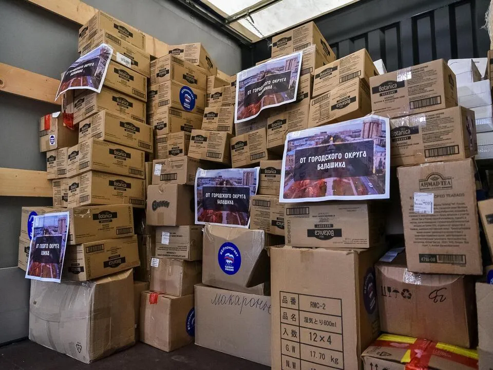 Фото: пресс-служба администрации г.о. Балашиха