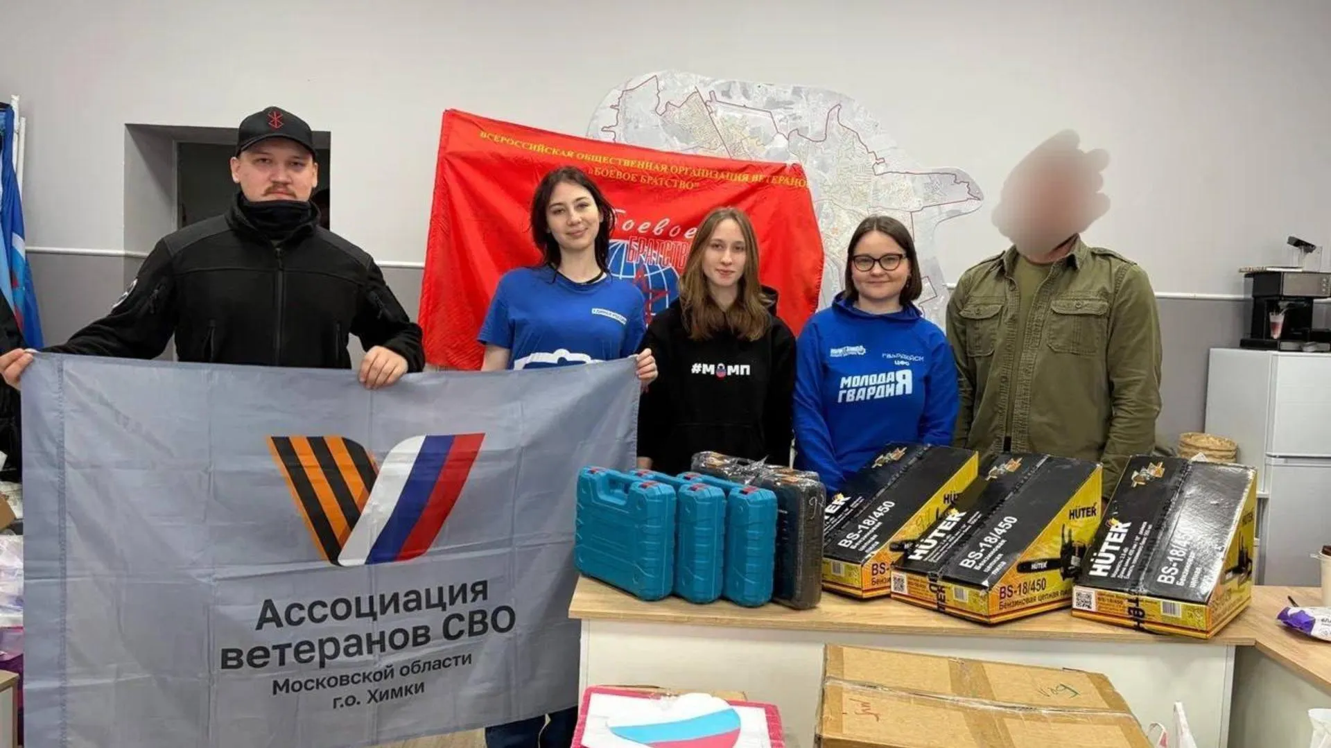 администрация м.о. Шатуры