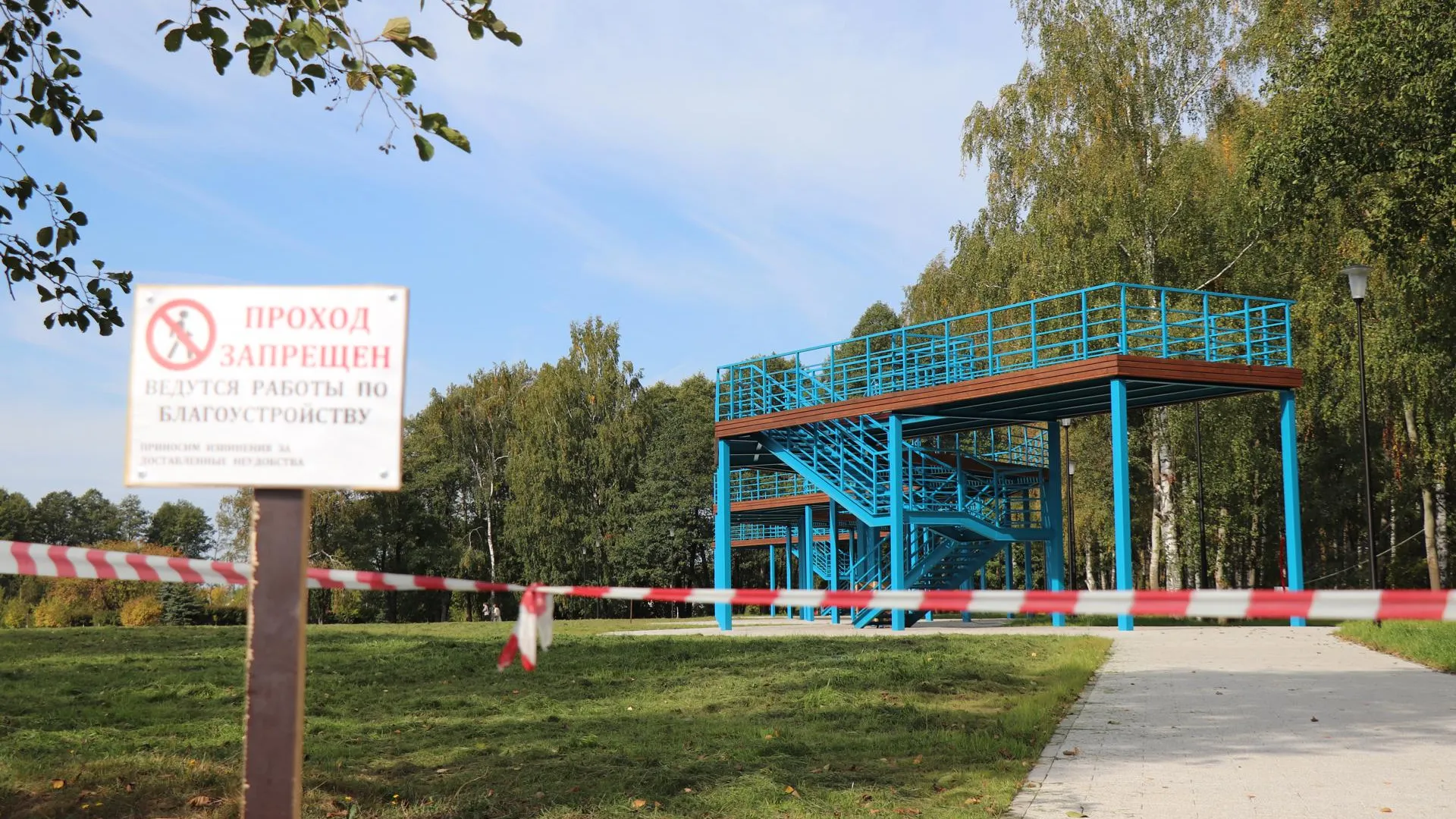 Фото: Василий Тремасов