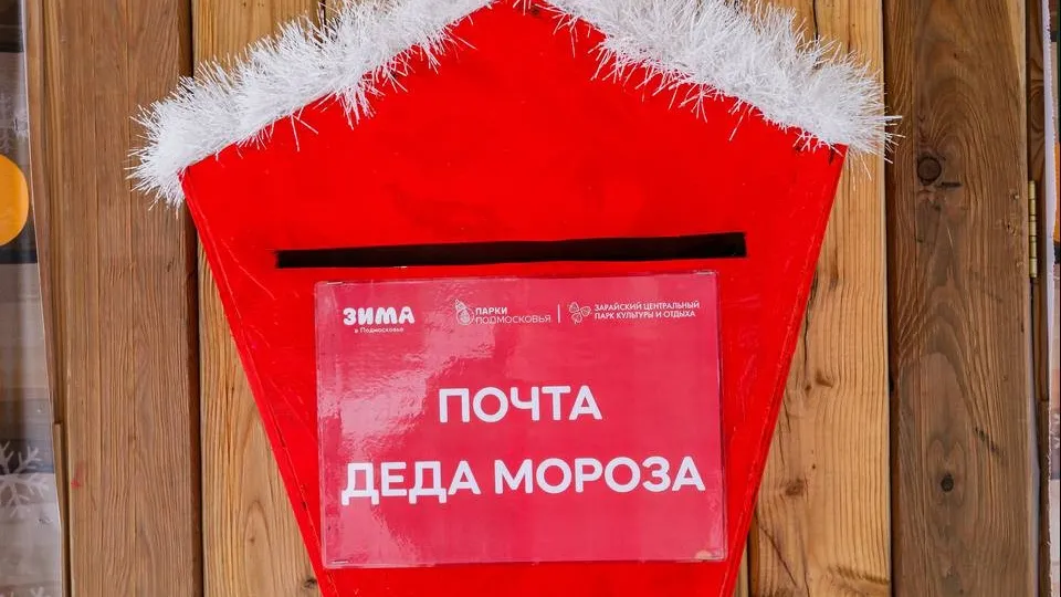 Фото: медиасток.рф