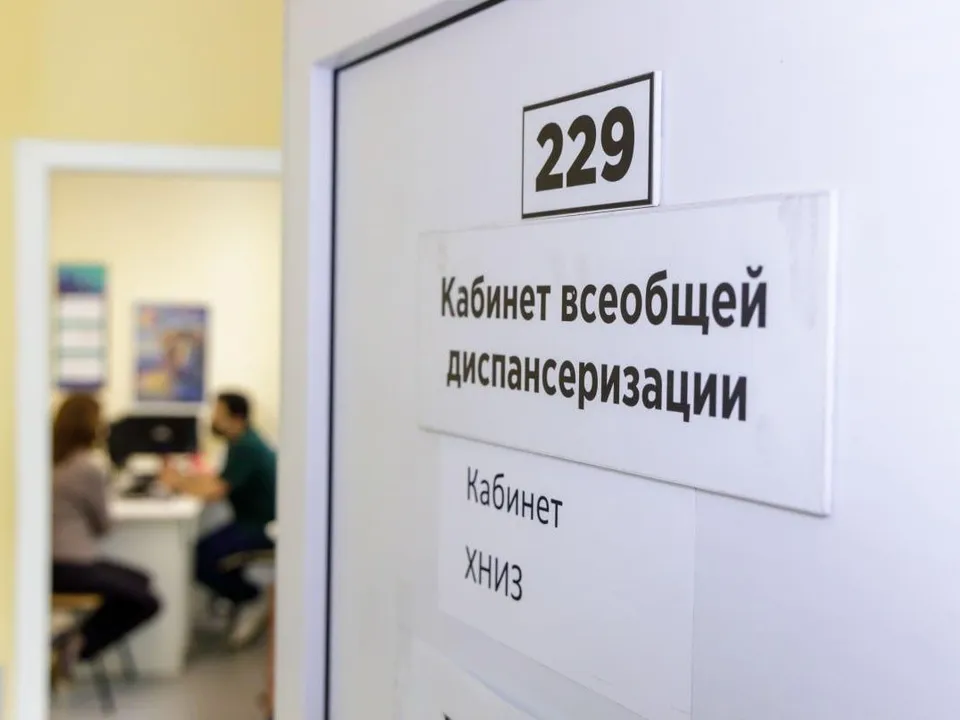 Фото: Люберецкая областная больница&nbsp;