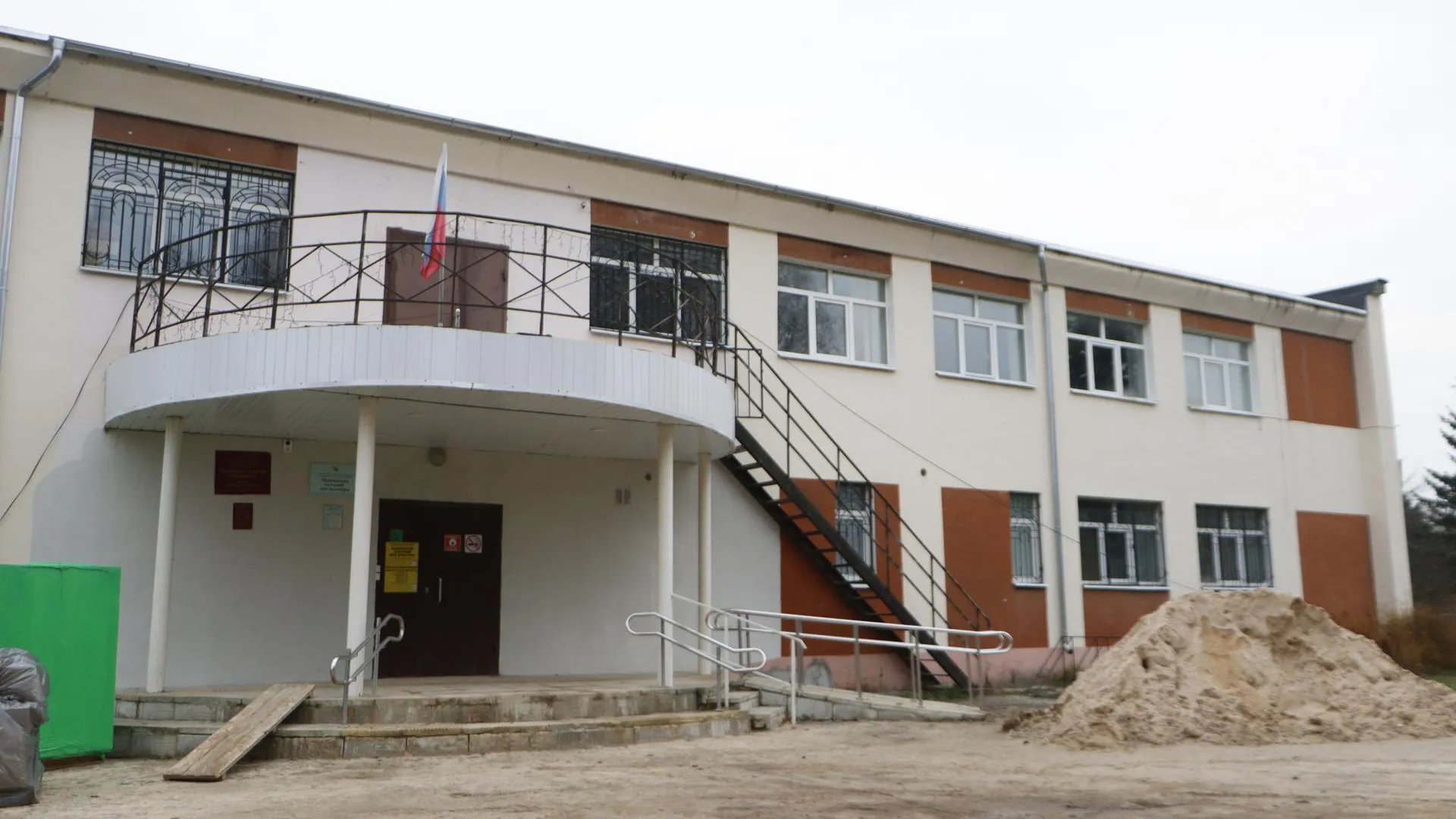 Пресс-служба администрации муниципального округа Зарайск