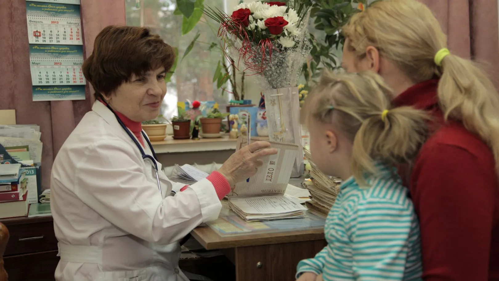 Фото: медиасток.рф