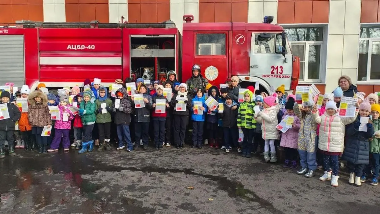 ГКУ МО "Мособлпожспас"