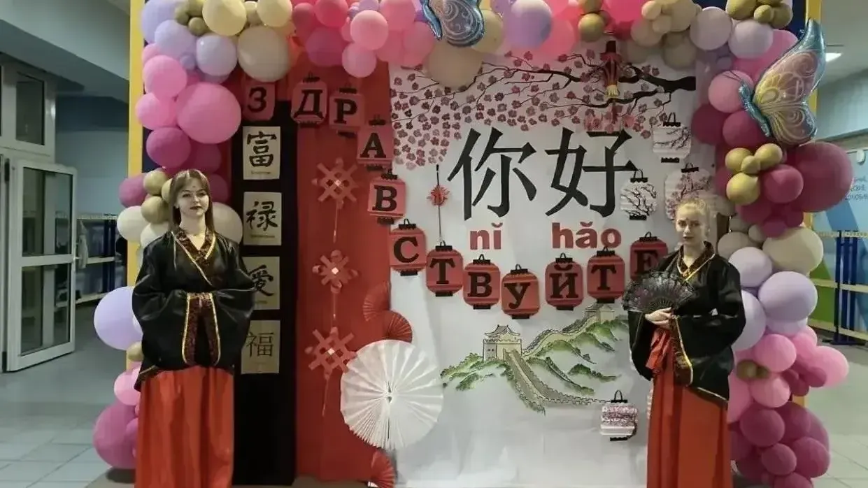 Комитет по образованию администрации городского округа Щелково