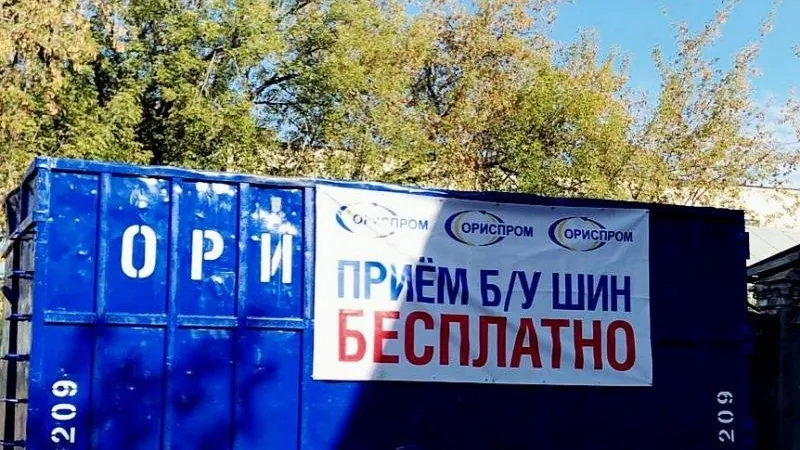 instagram.com/terupr_malahovka_kraskovo