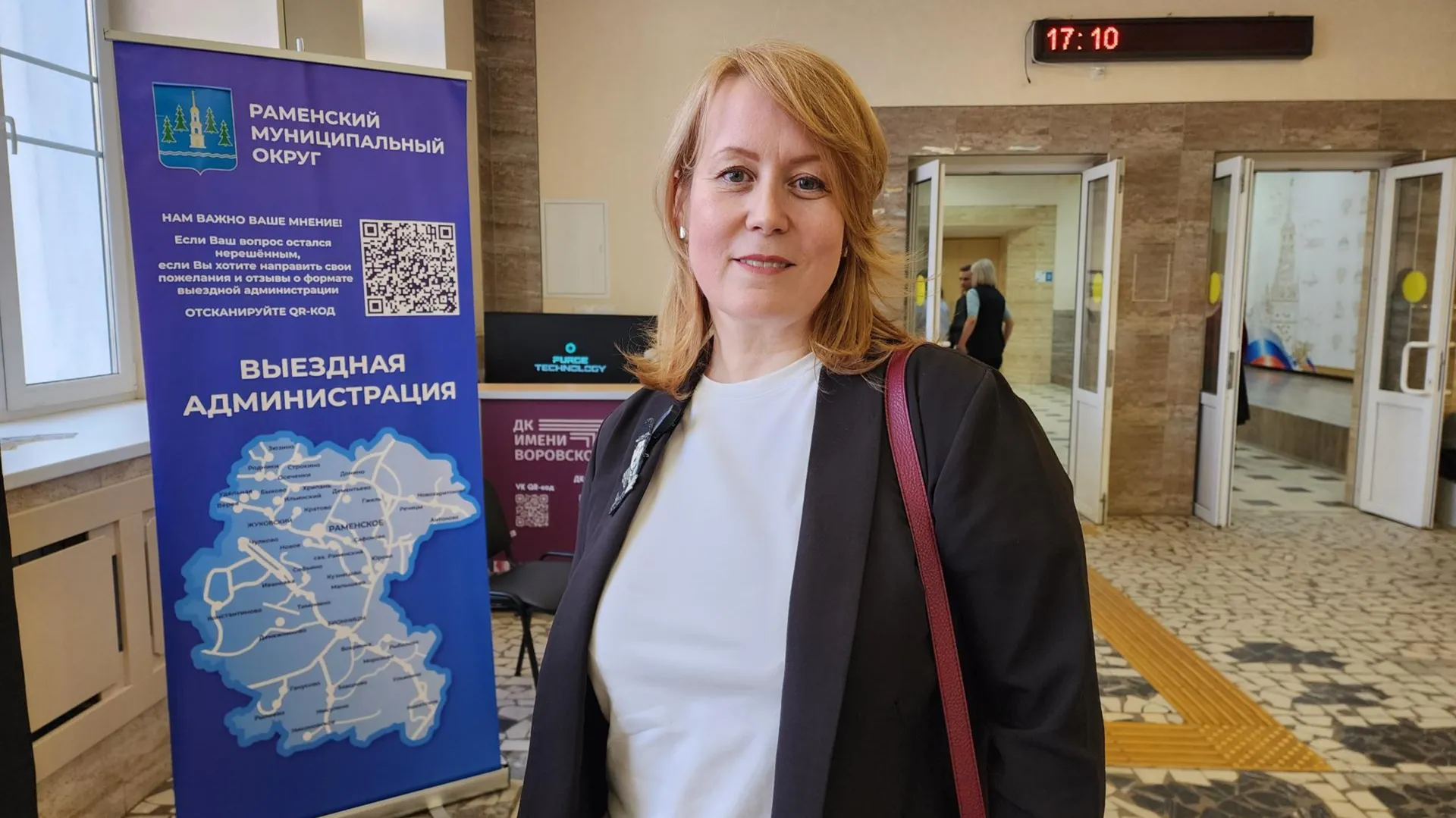 МедиаБанк Подмосковья/Ирина Моисеева