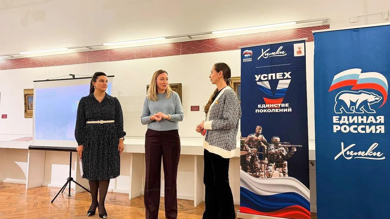 Пресс-служба администрации городского округа Химки