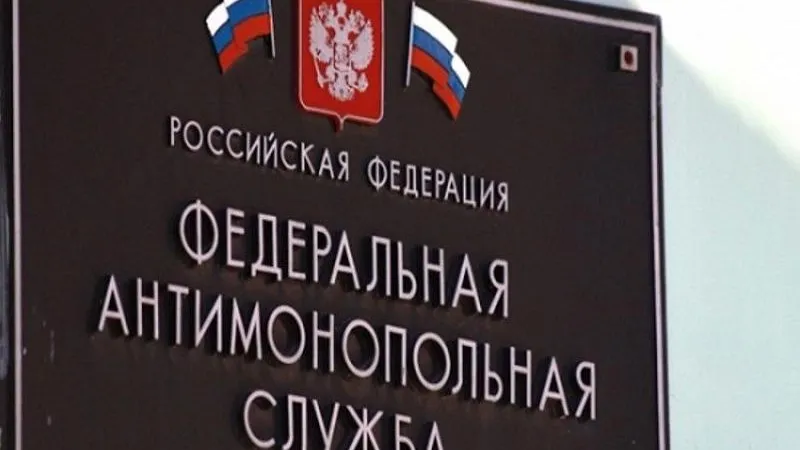 Картельный сговор вычислили в Подмосковье на торгах по оборудованию для больницы
