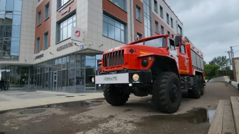 Фото: ГКУ МО «Мособлпожспас»