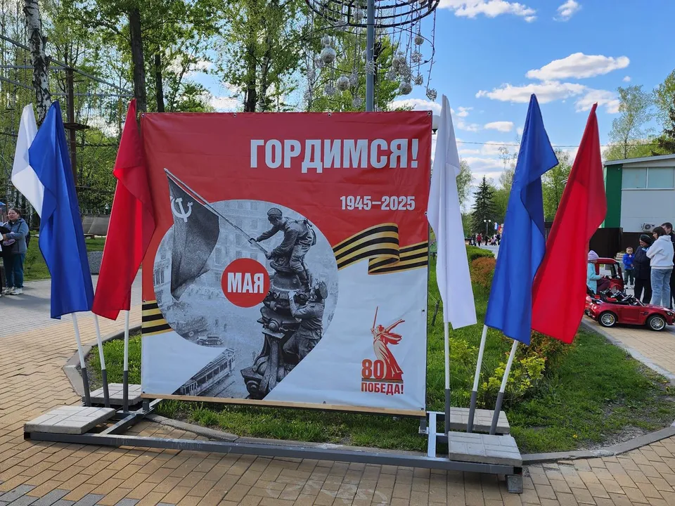 Фото: Иван Дубров