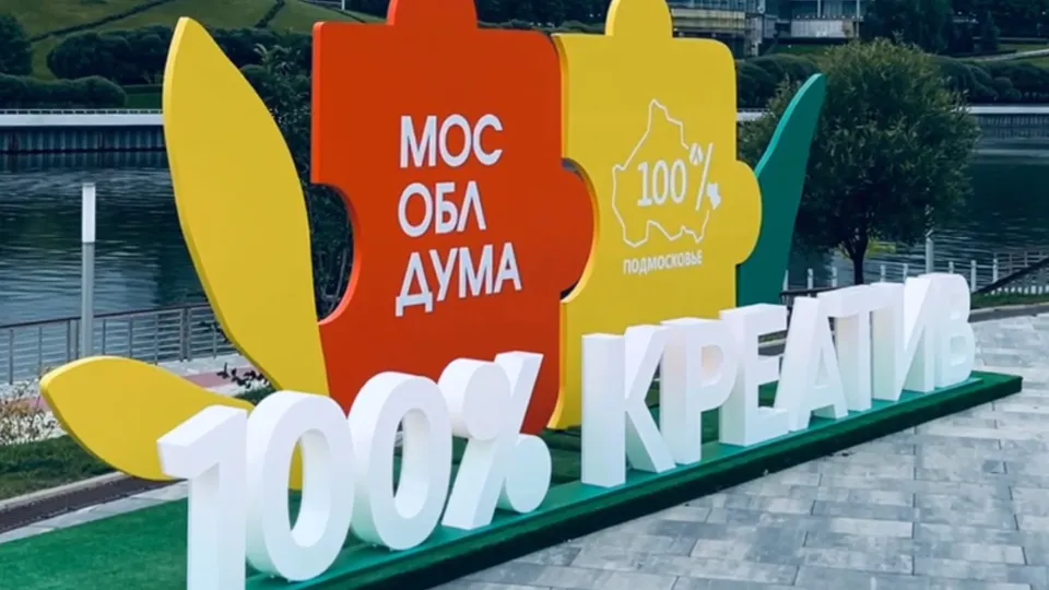 Фото: t.me/pressamod72