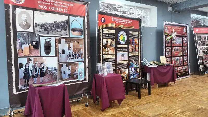 Фото: администрации городского округа Люберцы