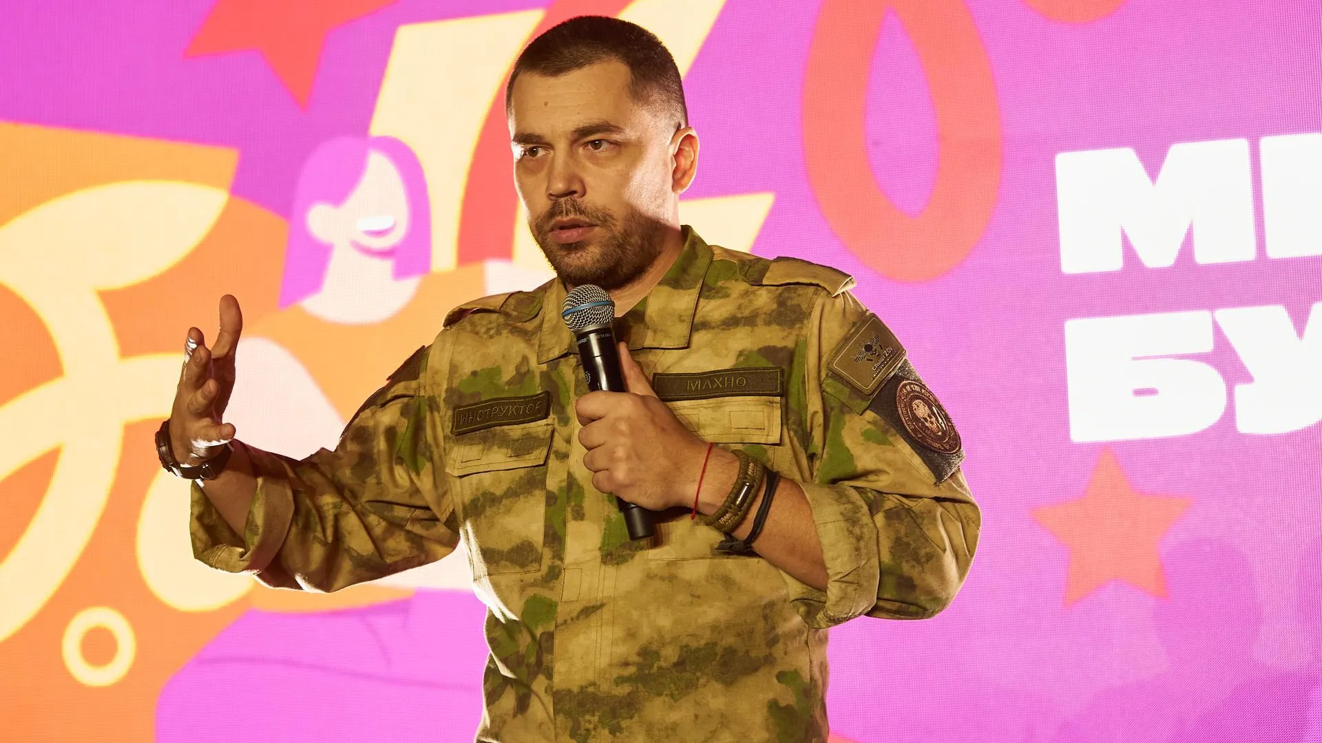 Министерство информационных и социальных коммуникаций Московской области