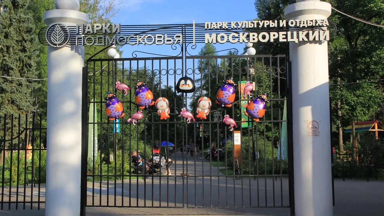 Фото: ЦКиД и ПКиО «Москворецкий»