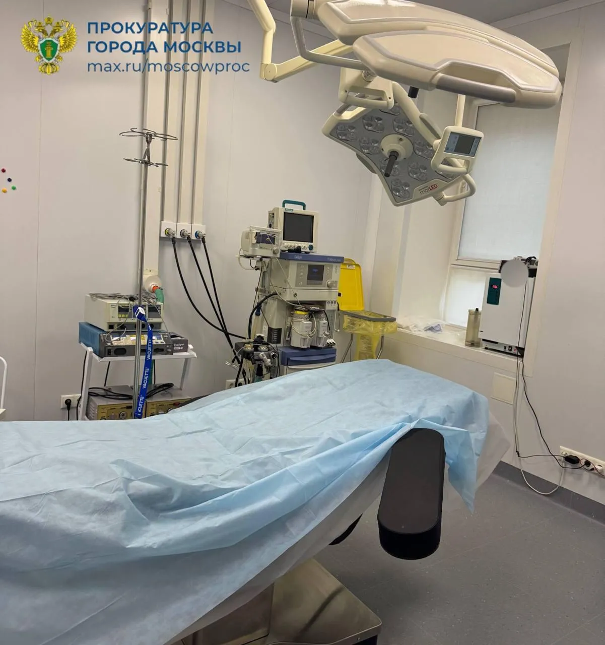 прокуратуры Москвы