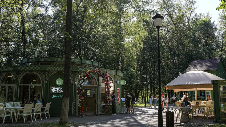 Фото: Раменский парк