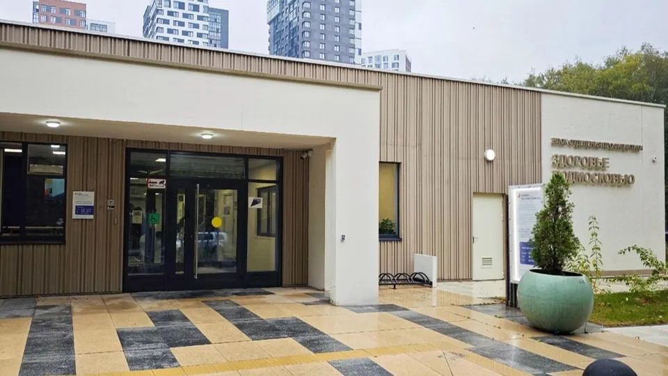 Фото: Одинцовская областная больница