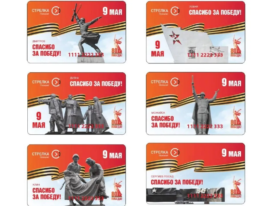 Фото: Министерство транспорта и дорожной инфраструктуры Московской области