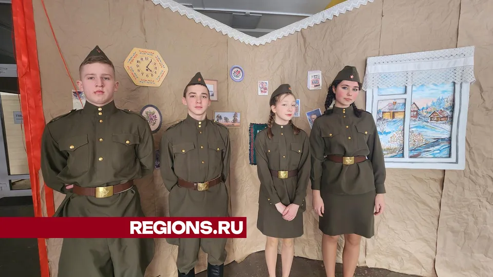 Фото: REGIONS/Вера Коренева