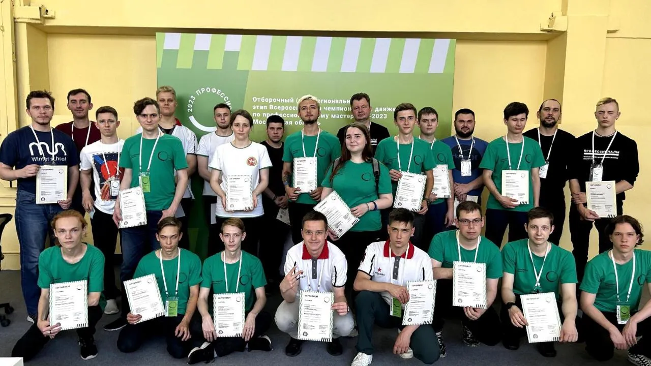 Областной отборочный этап «Профессионалов» завершился на базе колледжа в Раменском