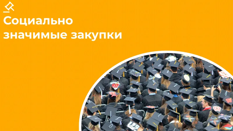 Конкурс на новую школу объявили в Ступино