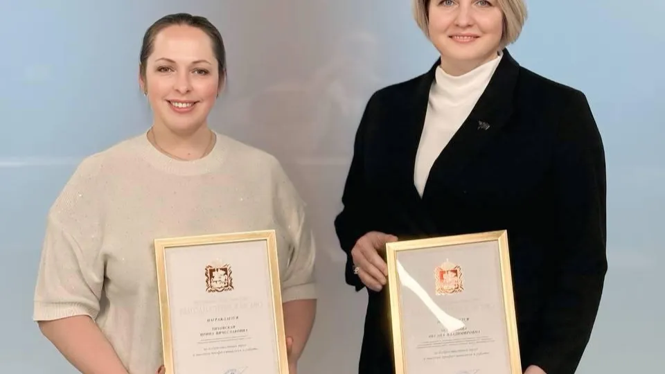 Фото: пресс-служба администрации м.о. Истра