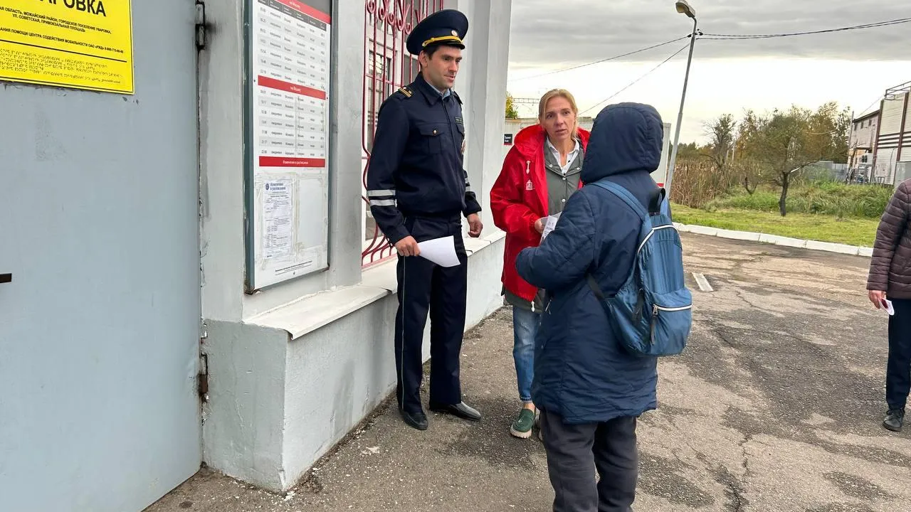 Фото: МТДИ МО