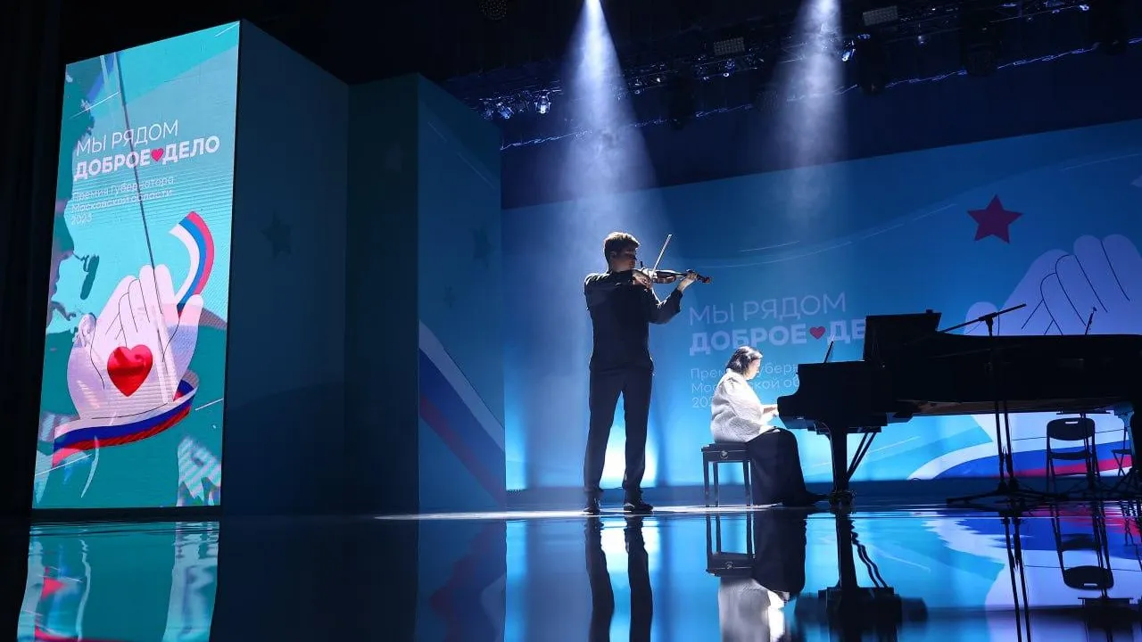 пресс-служба губернатора и правительства МО