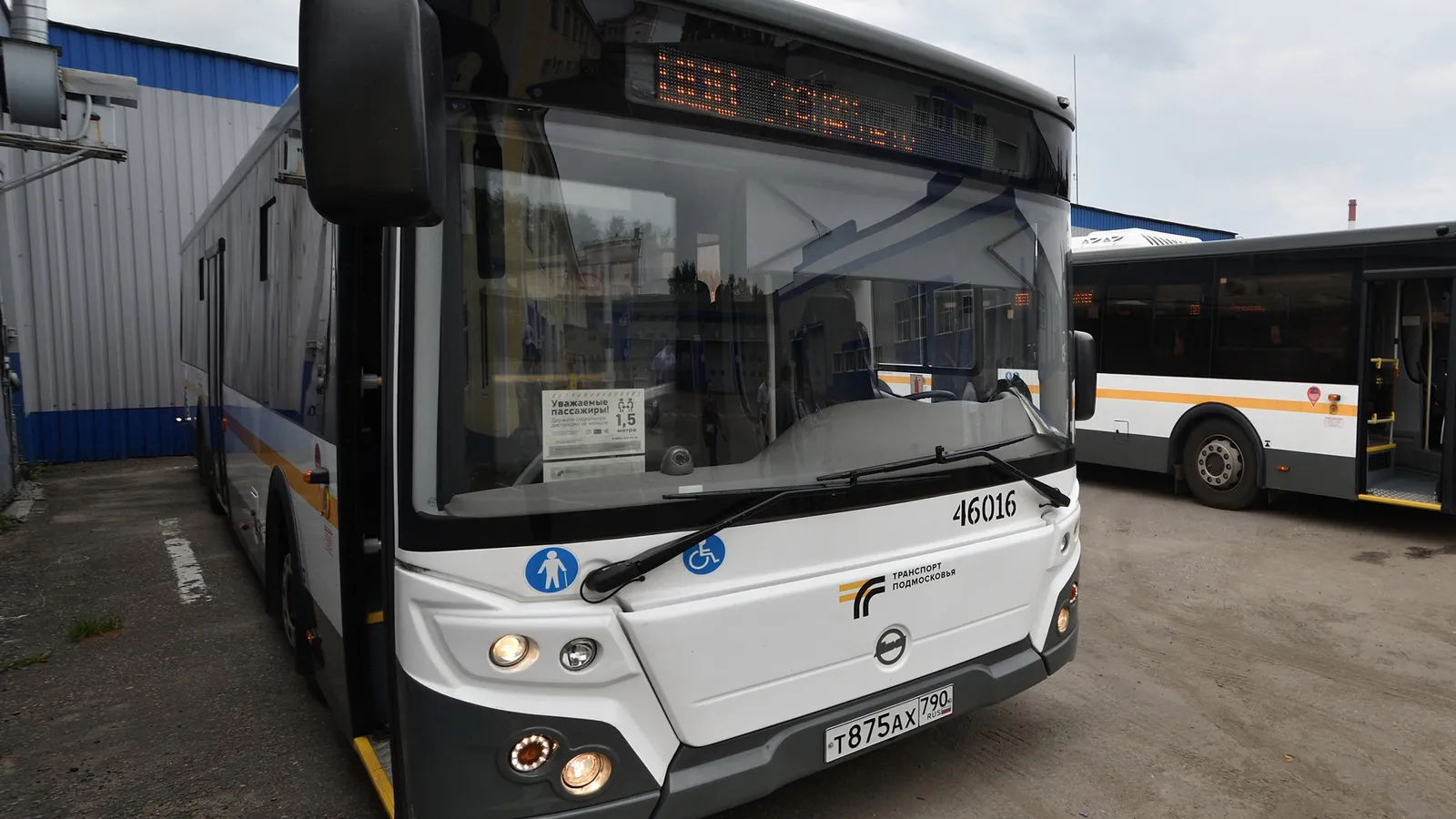 Фото: Сергей Демянюк