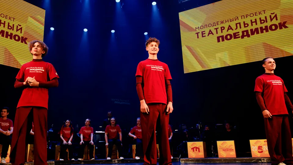 Фото: медиасток.рф