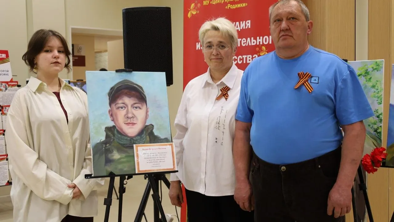 Картинка