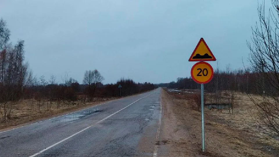 Фото: Волоколамское РУАД