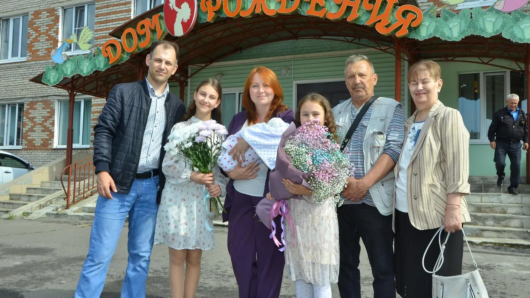 Фото: УЗАГС по Дмитровскому г.о.