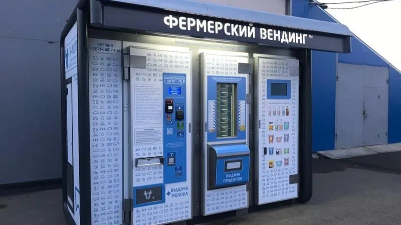 Минсельхоз МО