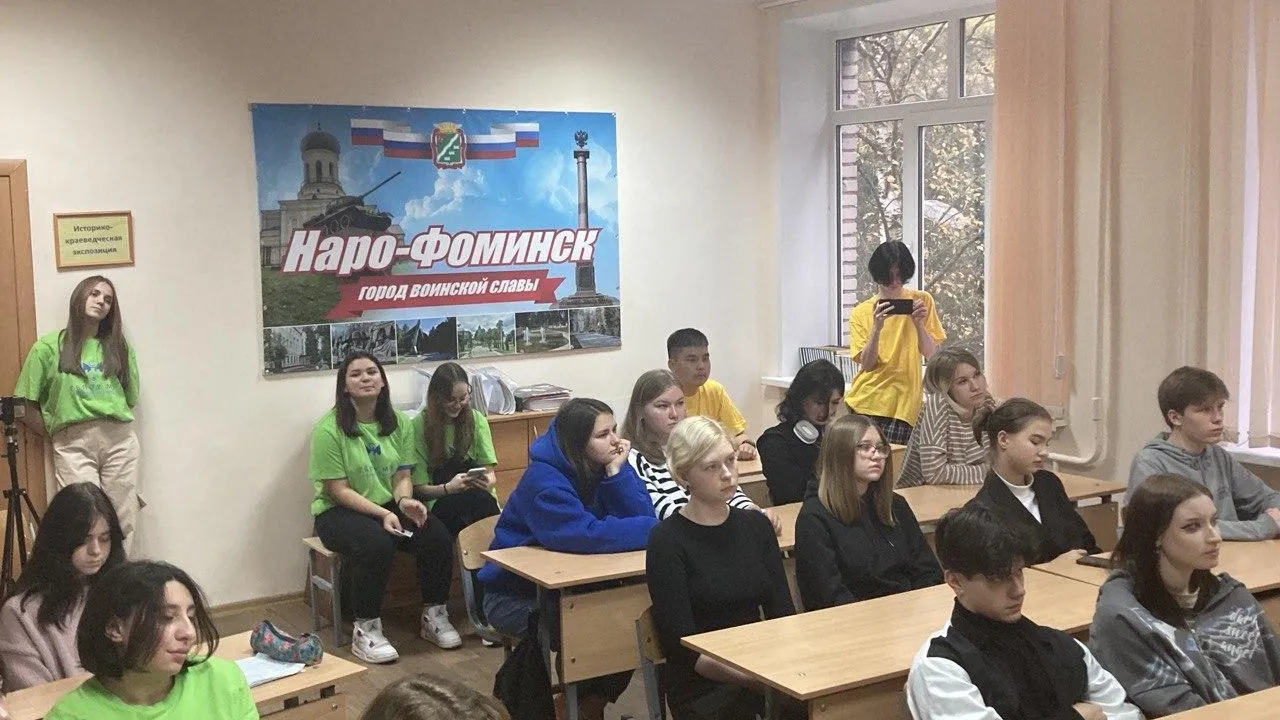 Министерство образования МО