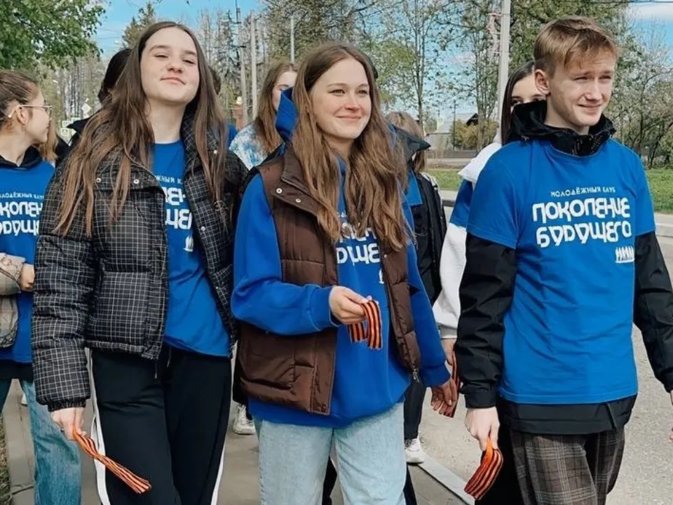 Фото: Молодежный клуб «ПОКОЛЕНИЕ Будущего»