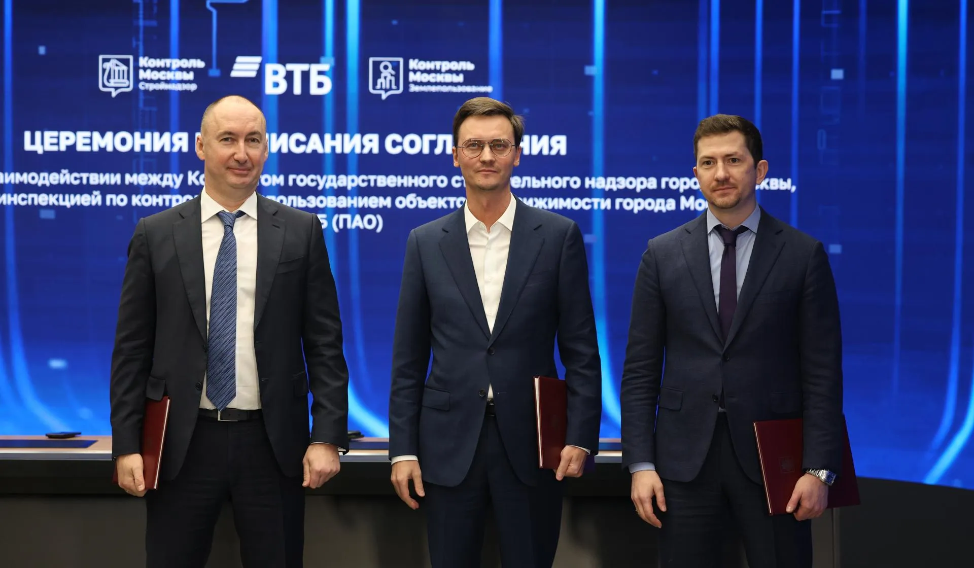 Информационный центр Правительства Москвы