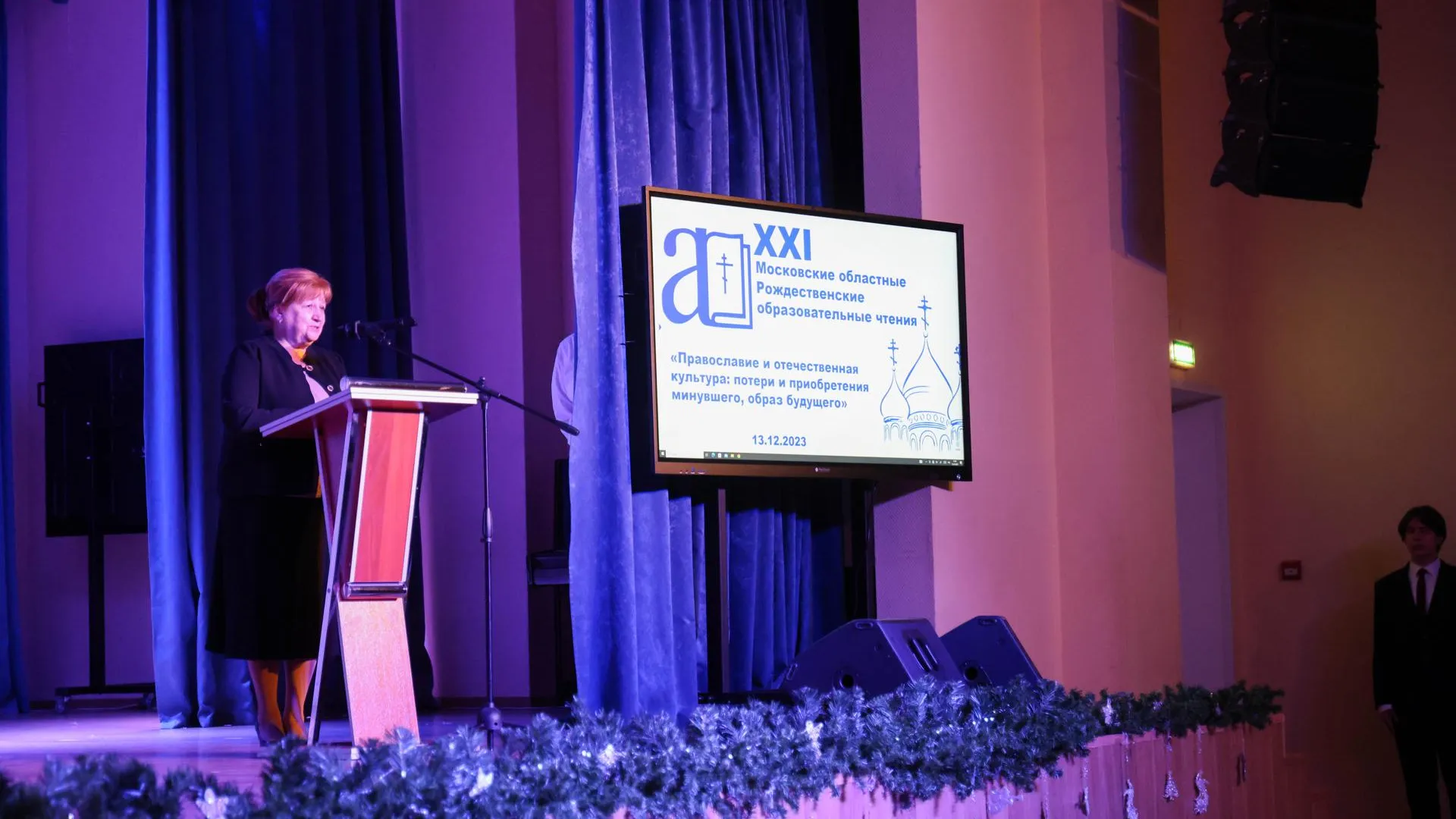 Фото: пресс-служба горадминистрации