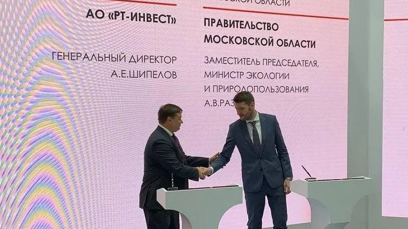 Минэкологии МО